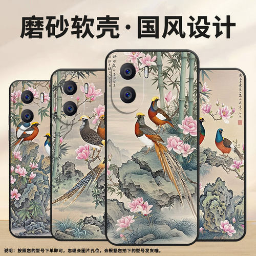 适用荣耀X10手机壳X60商务KKG-AN00新中式油画honorX30i全包边X40GT硅胶ANY-AN00软壳X50i+个性X50i保护套