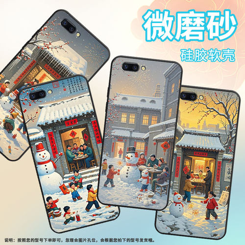适用OPPOR9手机壳R9s防摔X9079纯黑色R11Plus0pp0R11s保护套R15x商务R17Pro/A57高级CPH1715其乐融融软壳