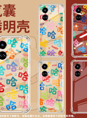 适用传音TecnoCamon19Neo手机气囊壳TecnoCamon19Pro手机壳许多哈字TecnoCamon19四角防摔CI6n潮流保护套