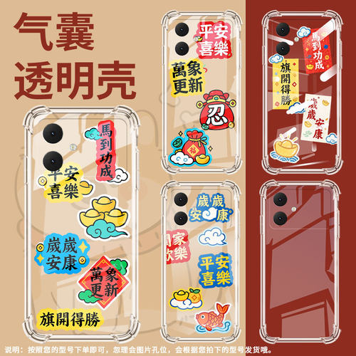 适用三星s26ultra气囊壳全包边galaxys26edge四角防摔三星s26手机壳心想事成samsungs26pro高级感保护套