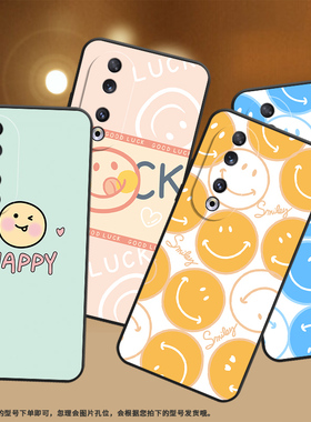 适用荣耀90Pro手机壳100保护壳90全包边100Pro磨砂壳REP-AN00橙色笑脸手机套防滑个性耐脏喜庆防指纹小众套