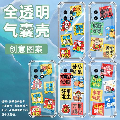 适用一加7Pro手机壳一+12R破釜沉舟0neplus8高级1+Ace2气囊壳1加8Pro全包边防摔时尚OnePlus硅胶保护套