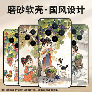 适用vivoY04手机壳V2432全包边vivoY300GTQ版小姑娘V2452GA保护套V30E硅胶V50Lite商务V2419A时尚Y50m软壳