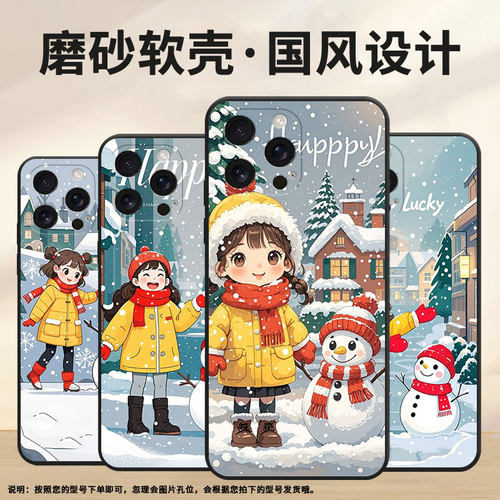 适用苹果16Pro手机壳iphone16ProMax全包边A3212超薄苹果SE4防摔时尚苹果16E高级感A3084耐磨A3294保护套