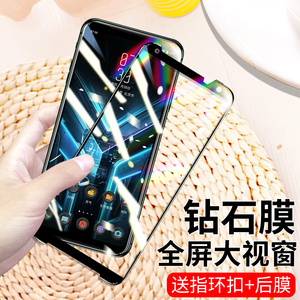 适用于华硕rog3钢化膜rog6全覆盖rog5手机2代电竞游戏防蓝光org第1代高清精英版无白边玻璃抗指纹保护贴膜
