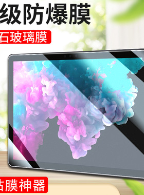 适用微软surfaceGO平板钢化膜pro3全屏Surfacepro4/5/6/7高清膜go2全屏go3蓝光pro8防指纹保护电脑屏幕贴膜