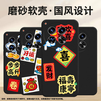 适用传音TecnoCamon40手机壳中国风Camon30Premier全包边磨砂壳TecnoCamon40Pro心想事成商务时尚保护套