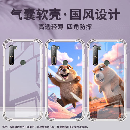 适用HTCU11Plus气囊手机壳土拨鼠商务HTCU11高级HTCU12+四角防摔HTCU20手机壳HTC2Q4D200中国风保护套