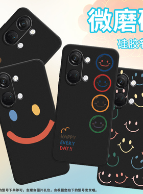 适用一加Nord3手机壳5G全包边1+Nord3保护壳OnePlusNord3磨砂壳CPH2493彩色笑脸时尚文字趣味男女款卡通