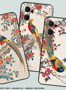 适用OPPOReno6手机壳CPH2237软壳0pp0Reno7高级5G海外保护套PFDM00花朵的树枝Reno8Lite硅胶Reno8T磨砂壳