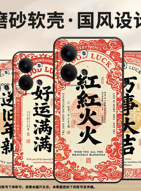 适用OPPOReno3Pro手机壳CPH2109好柿发生K6035保护套Reno9全包边Reno5Pro+硅胶PJH110商务Reno12Pro磨砂壳