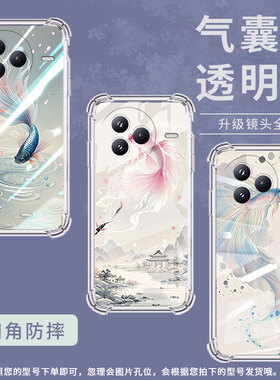 适用小米PocoF7手机壳防摔斗鱼小米PocoC71潮流气囊壳男女Xiaomicivi5Pro高级感简约硅胶时尚保护套