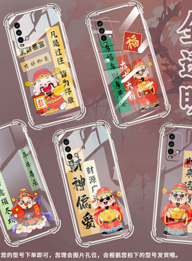 适用红米Note5手机壳红米Note9T防摔红米Note5Pro高级感红米6气囊壳红米Note7前程似锦商务保护套