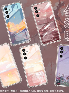 适用三星GalaxyF16手机壳三星A21S高级感气囊壳油画正午三星A01Core防摔三星M56时尚三星A21S潮流保护套
