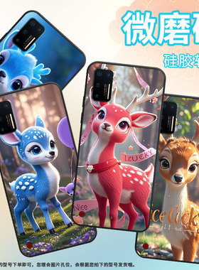 适用坚果Pro2s手机壳防摔爆OS105商务锤子坚果Pro全包边Pro2保护套DT1901A白色梅花鹿坚果3硅胶Pro3磨砂壳