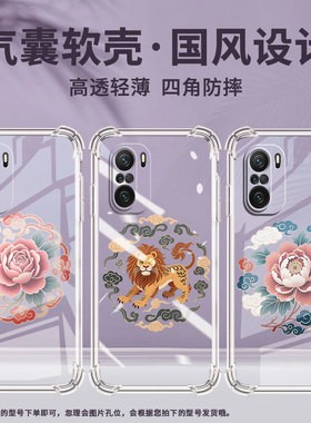 适用小米PocoC65手机壳PocoF6骏马纹样XiaomiPocoC61气囊壳PocoF5Pro时尚小米PocoC55高级防摔硅胶保护套