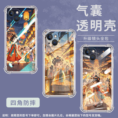 适用iPhone12手机壳iPhone14PlusQ版女孩iPhone12mini气囊壳iPhone14Pro男女款iPhone13ProMax防摔保护套