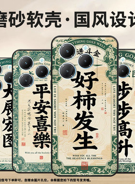 适用传音TecnoPova6Pro手机壳InfinixHot40保护套Smart8轻薄LF7n平安喜乐Pova3时尚Li9高级X6525商务软壳