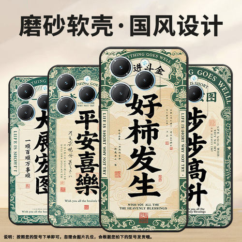 适用传音TecnoPova6Pro手机壳InfinixHot40保护套Smart8轻薄LF7n平安喜乐Pova3时尚Li9高级X6525商务软壳