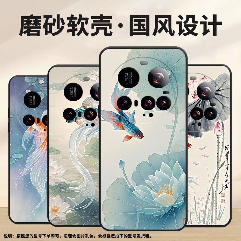 适用小米POCOF7手机壳Xiaomicivi5Pro轻薄15sPro年年有余POCOC71耐磨25028PC03I时尚POCOM7保护套潮流