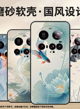 适用小米POCOF7手机壳Xiaomicivi5Pro轻薄15sPro年年有余POCOC71耐磨25028PC03I时尚POCOM7保护套潮流