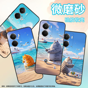 适用Realme13 钓鱼商务RealmeV70耐磨Neo7X超薄RMX5060硅胶P3Ultra保护套 手机壳RMX5002全包边真我14专注