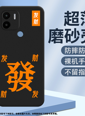 适用小米POCOC50耐磨4G防摔C51诸事皆顺4G硅胶C55国外运旺时盛手机壳