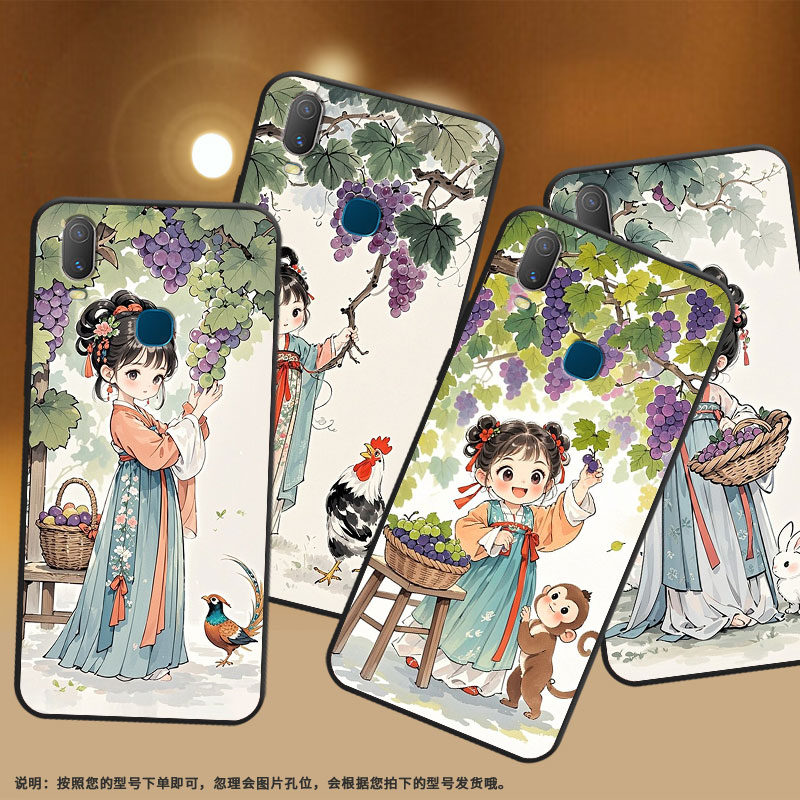 适用vivoY85手机壳水墨汉服Y3s简约Y71软壳V1818TY75s轻薄viviY90保护套V1813T全包边Y91C潮流Y95磨砂壳