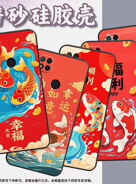 适用小米POCOC65手机壳C31耐磨220333QPG软壳XiaomiPOCOC50全包C55幸福顺利2312BPC51H高级POCOC75保护套