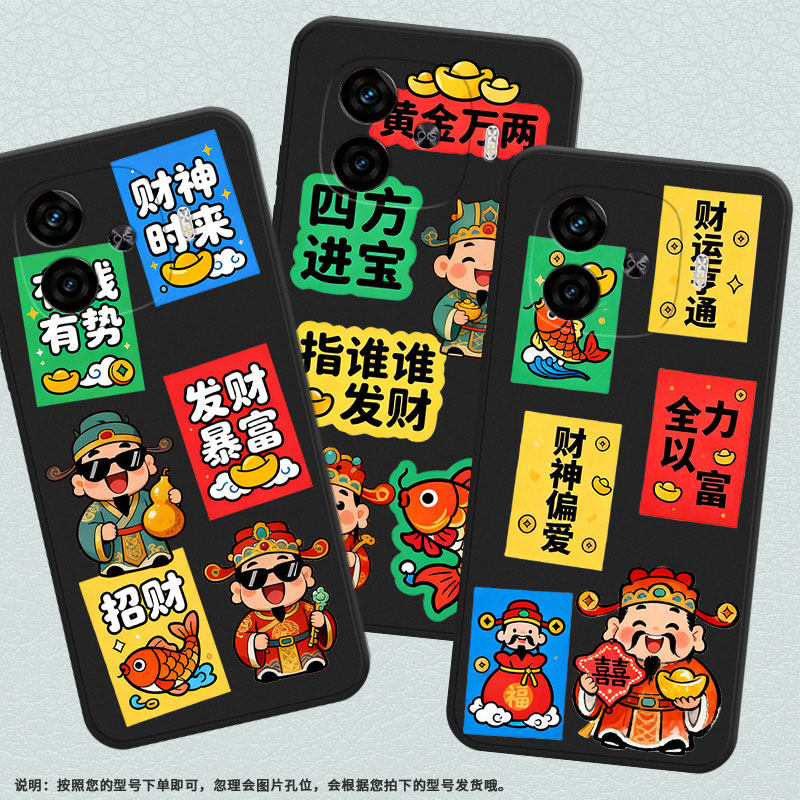 适用vivoiqooneo10r手机壳vivi爱酷15硅胶iqoo15时尚neo11财神时来v2520a防摔i2221潮流iqooneo11保护套