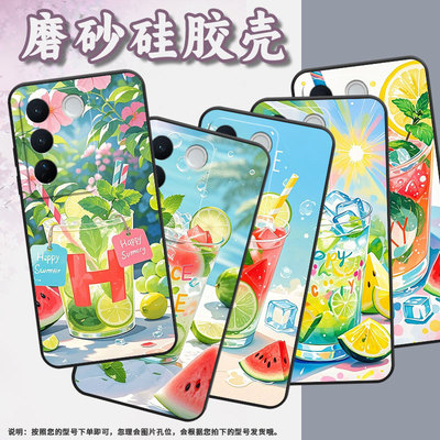 适用vivos12pro手机壳s16全包v2207a不掉色vivis17t磨砂壳夏日酷爽vivonex3硅胶v1950a商务t2pro保护套