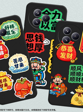 适用小米pocom7手机壳xiaomipocof7耐磨civi5pro防摔好事发生25010pn30g全包边pococ71硅胶15spro保护套