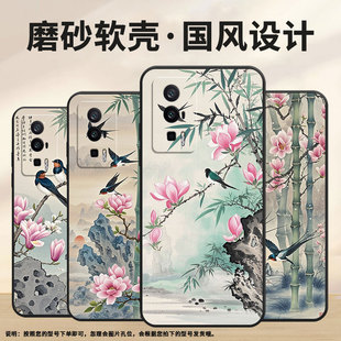 适用红米K60手机壳K60Pro全包边22122RK93C开花RedmiK60E耐磨K70至尊版 商务2311DRK48C硅胶K80保护套