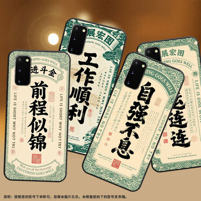 适用三星s8手机壳s9plus超薄samsungs10e防事业有成g973f全包边三星s21ultra磨砂note8商务sm-n981b保护套