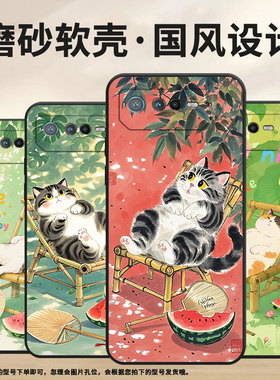 适用华硕ROG6手机壳AI2201_D全包ROG7软壳AsusROGPhone6Pro耐磨ROG8Pro旁边有西瓜AI2205_C硅胶ROG9保护套