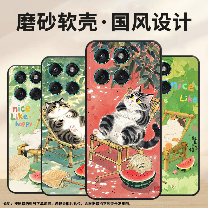 适用motoedge60fusion手机壳edge60s高级感耐磨motorola摩托罗拉g56硅胶g86全包xt2527-2地上有扇子保护套