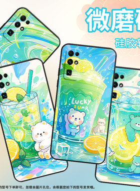 适用荣耀Magic7手机壳50SE商务CDY-AN90薄荷柠檬水honor70Lite耐磨80Pro保护套Magic4Lite硅胶CLK-NX1软壳