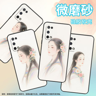 适用RealmeQ手机壳RMX2173高级感Q3超薄Q3Pro软壳真我Q3s时尚 RMX3142磨砂壳Q5防摔RMX3372精致保护套