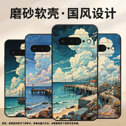 适用谷歌PixeL6Pro手机壳GLUOG全包GooglePixel7Pro保护套GP4BC复古高饱PixeL6Pro不掉色简约高级磨砂壳