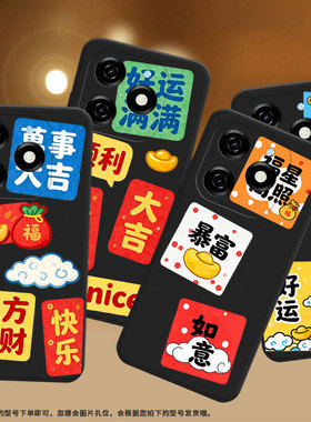 适用传音InfinixSmart9手机壳8Plus磨砂壳Smart9HD全包边InfinixSmart8HD防摔Smart8Pro步步高升保护套