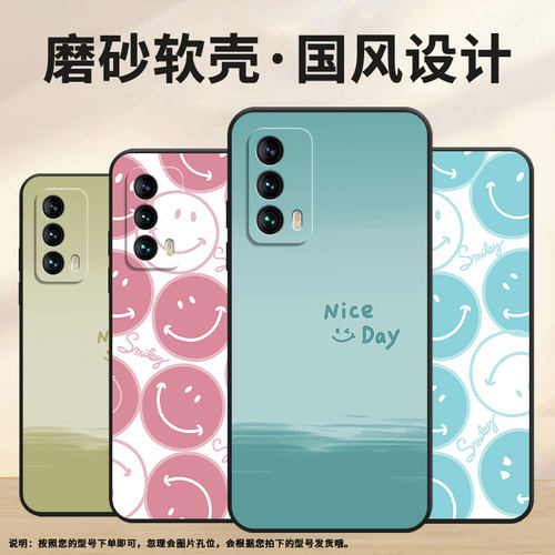 适用魅族15手机壳m15happy day6th高级感meizu16xs全包边m192q耐磨魅族18魅族18pro个性16thplus保护套
