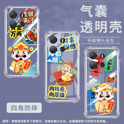 适用传音tecnopop7pro手机气囊壳pop7男女款tecnopop8手机壳tecnopop9四角防摔高级感喜上加喜kl4保护套