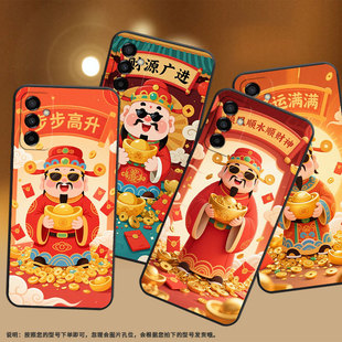 适用三星M02手机壳M04蒸蒸日上SM M145F黑色M20硅胶M21保护套 M105F全包边samsungM12磨砂壳M23防摔爆SM