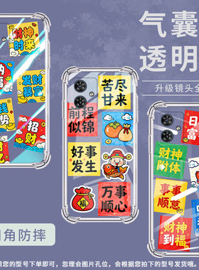 适用MotoG15Power手机壳摩托罗拉G04/G45破釜沉舟气囊壳MotorolaG15全包边MotoE15中国风男女款保护套