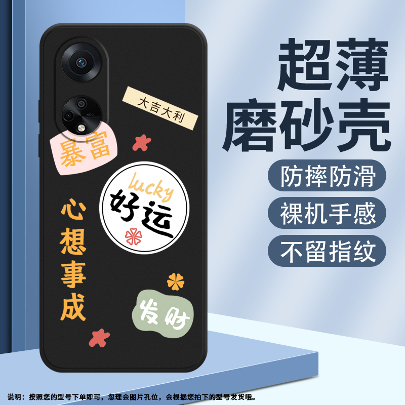 OPPOOPPOF235G国外版硅胶简约中