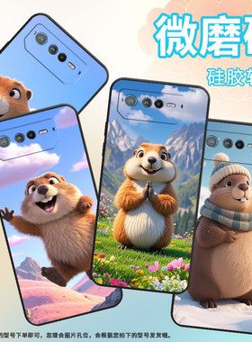 适用华硕ROG6手机壳AI2201_D全包边ROG7软壳AsusROGPhone8耐磨ROG8Pro毛茸茸拨鼠AI2205_C硅胶ROG6D保护套