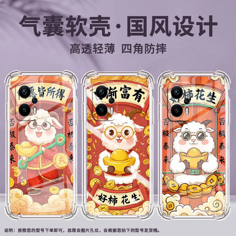 适用小米PocoX3手机壳小米PocoX6所愿皆所得PocoX3NFC气囊壳小米PocoX7Pro防摔小米PocoX5高级感保护套