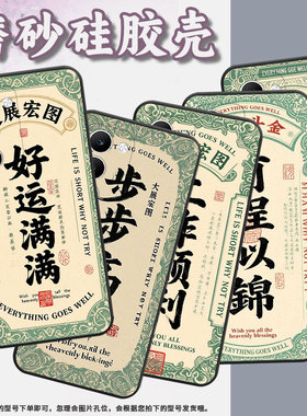 适用oppoa5手机壳cph2735防摔0pp0k12s全包f29保护套pkt110耐磨reno13pro硅胶oppofindx8s+商务工作顺利