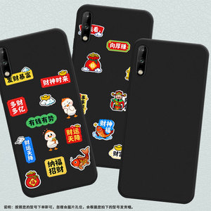 适用华为Y7Pro2018手机壳商务时尚HUAWEIY7全包边磨砂壳华为Y7Prime2018高级感发财暴富2020国外版保护套