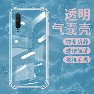 适用小米CC9气囊壳小米9Lite手机壳A3Lite透明保护壳CC9美图版全包边Xiaomi9青春版四角防摔高级感硅胶软壳~